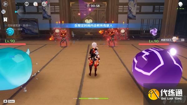 《原神》万叶绘想游迹打法攻略 万叶拖尾怎么获得