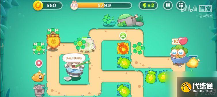 原神雕琢童心掠影拾真第三天通关攻略（雕琢童心活动攻略详解）