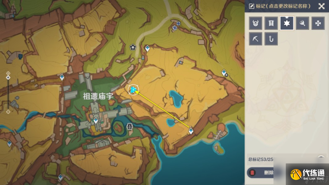 《原神》5.0探索成就网中之梦攻略