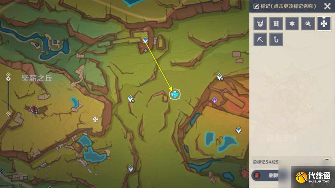 《原神》5.0探索成就网中之梦攻略