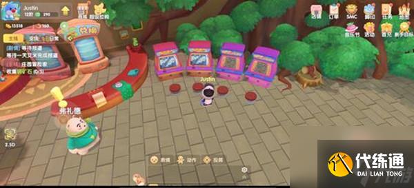 摩尔庄园手游草莓包怎么获取