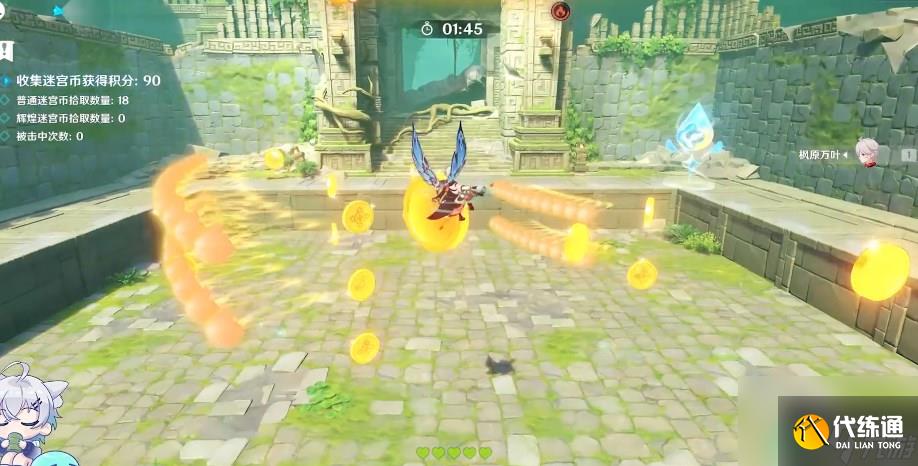 《原神》绎思振笔集第五关万叶通关攻略