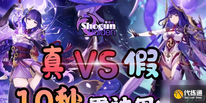 原神21女士周本打法攻略（探索女主角周本的技巧和策略）