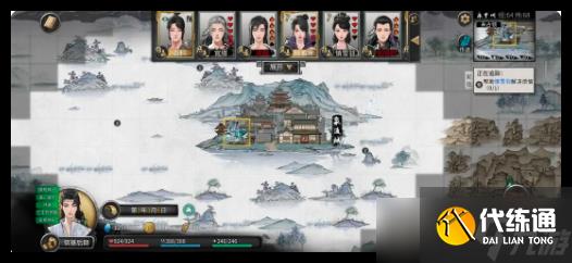 鬼谷八荒手游洪荒流派怎么選