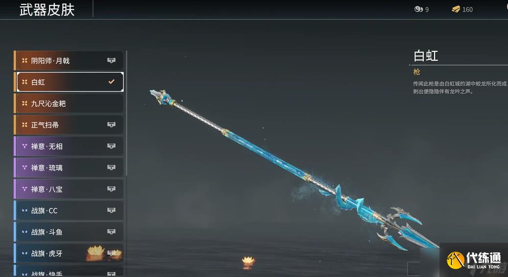 永劫无间新手什么武器值得买？永劫无间内容介绍
