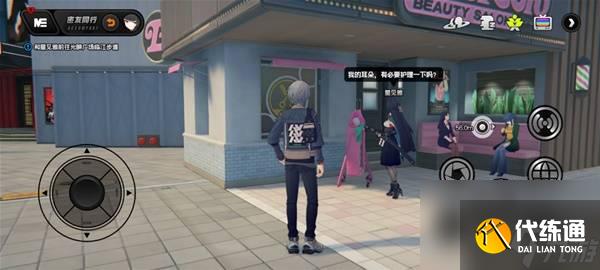 絕區(qū)零星見雅密友同行事件如何完成