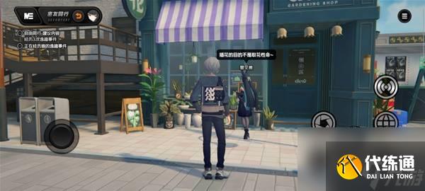 絕區(qū)零星見雅密友同行事件如何完成