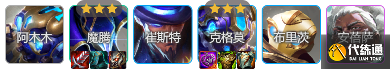 金鏟鏟之戰激發之匣大嘴陣容推薦