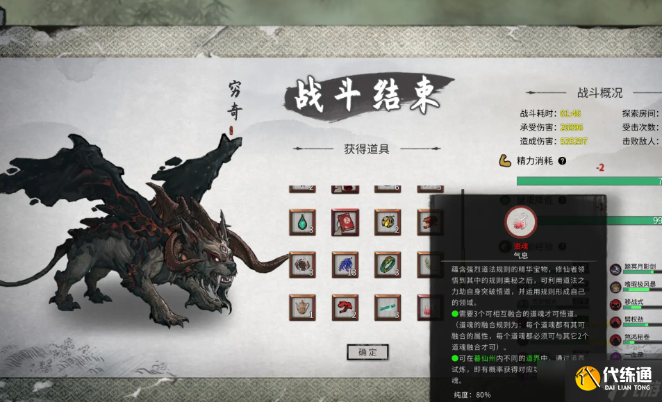 鬼谷八荒云陌州主線任務觸發方法