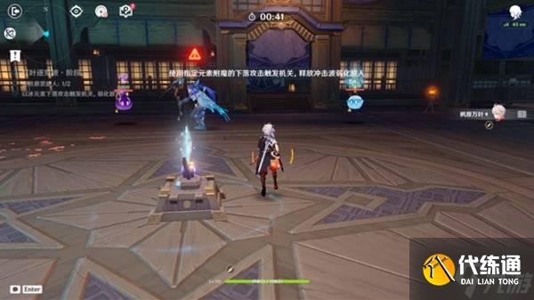 《原神》萬葉繪想游跡打法攻略 萬葉拖尾怎么獲得
