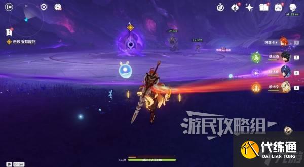 《原神》熾烈的還魂詩寶箱位置 5.3魔神任務秘境寶箱在哪