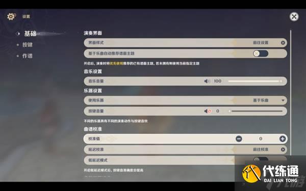 《原神》千音雅集玩法介紹與解鎖攻略