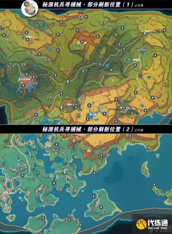 《原神》焚曜千阳突破材料收集攻略 火神玛薇卡专武突破材料点位分享