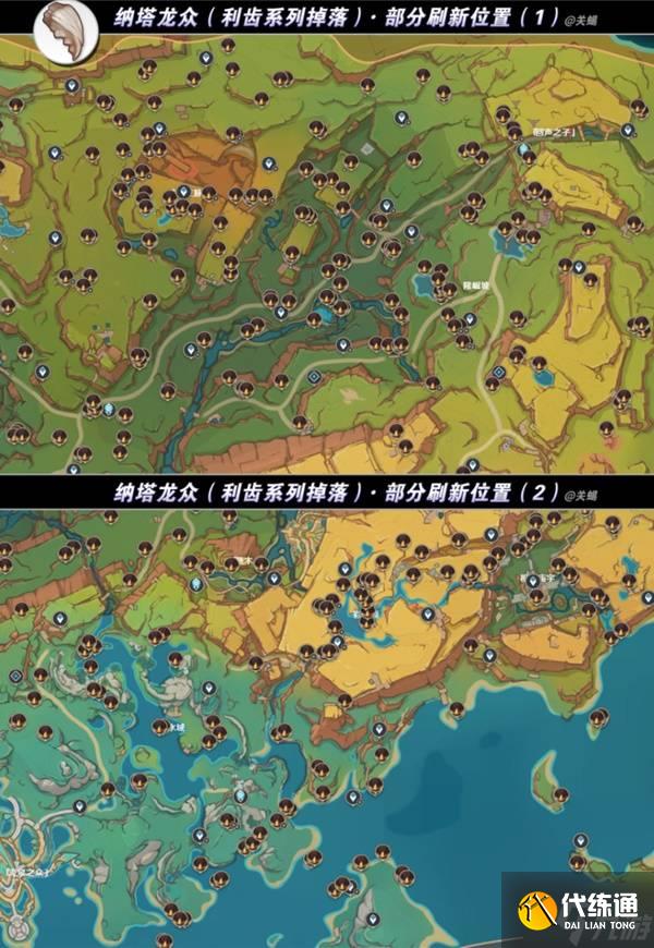 《原神》焚曜千阳突破材料收集攻略 火神玛薇卡专武突破材料点位分享