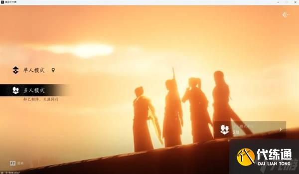 《燕云十六聲》梨園門派加入方法 梨園怎么加入