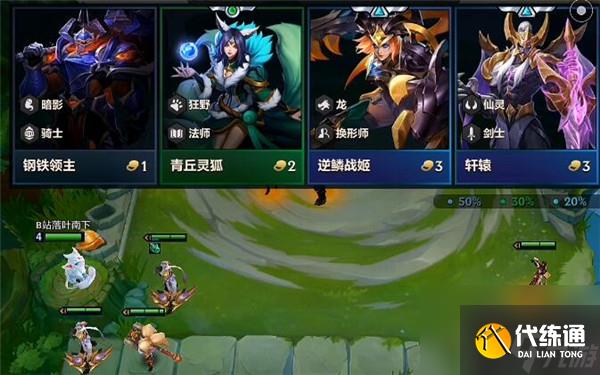 金鏟鏟之戰怎么切換版本