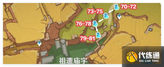 原神青蜜梅在哪刷新