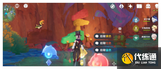 原神茜特菈莉家旁边的涂鸦怎么解密