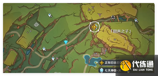 原神希望之名任務怎么做
