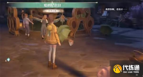 無限暖暖愛的紀念日任務攻略分享