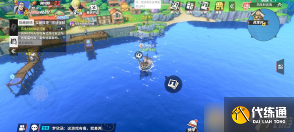 《航海王熱血航線》出海與否的理由回憶點觸發位置
