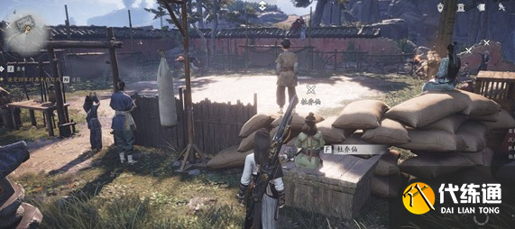 燕云十六聲老弱婦孺奇遇怎么做