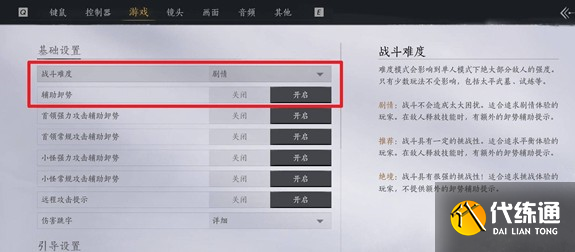燕云十六聲老弱婦孺奇遇怎么做
