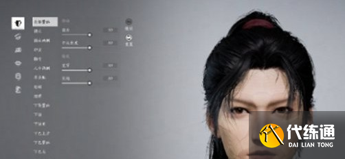 燕云十六聲怎么重新捏臉