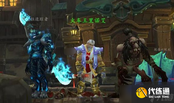 《魔獸世界》市民軍旅哨獲得方法介紹