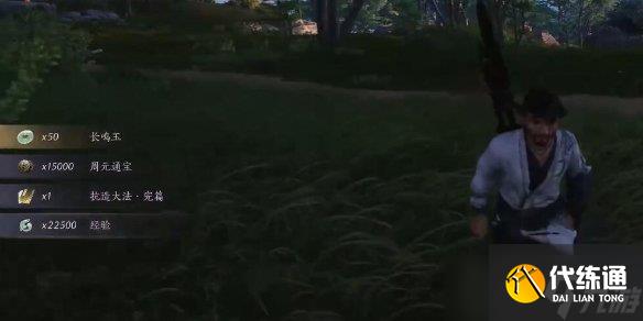 燕云十六聲心法抗造大法怎么拿 抗造大法心法獲取攻略