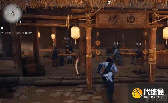 燕云十六聲心法抗造大法怎么拿 抗造大法心法獲取攻略