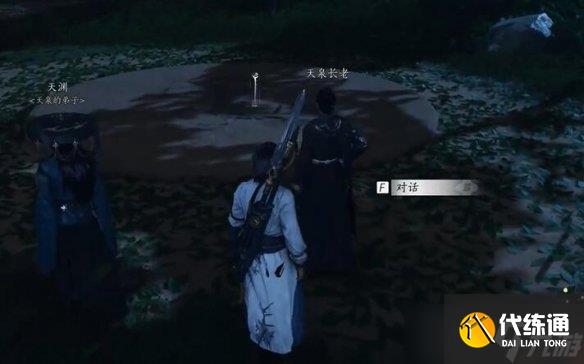 燕云十六聲心法抗造大法怎么拿 抗造大法心法獲取攻略