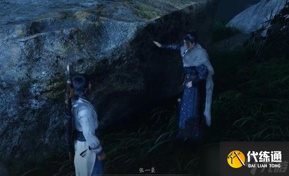 燕云十六聲心法抗造大法怎么拿 抗造大法心法獲取攻略