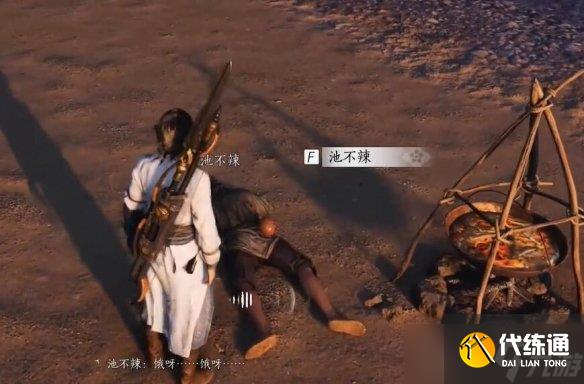 燕云十六聲心法抗造大法怎么拿 抗造大法心法獲取攻略