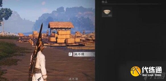 燕云十六聲心法抗造大法怎么拿 抗造大法心法獲取攻略