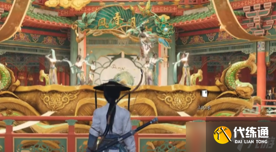 《燕云十六聲》醉花陰加入方法