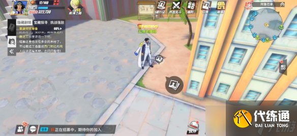 《航海王热血航线》守护神回忆点触发位置
