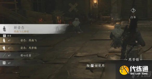 燕云十六聲心法征人歸怎么拿 征人歸心法獲取流程攻略