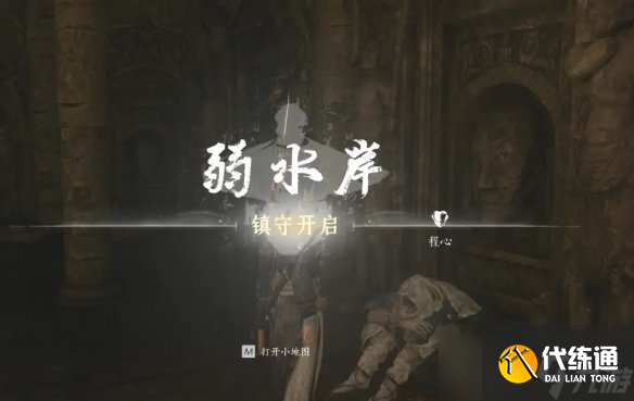 燕云十六聲心法征人歸怎么拿 征人歸心法獲取流程攻略