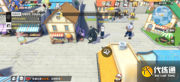 《航海王热血航线》爱哭少年的梦想回忆点触发位置