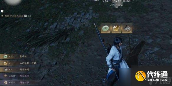 燕云十六聲心法山河絕韻怎么拿 山河絕韻心法獲取攻略