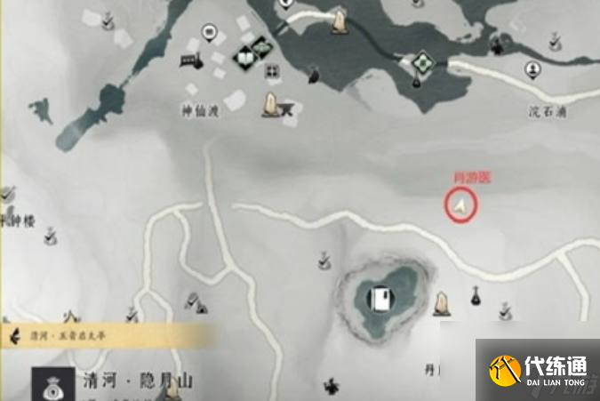 燕云十六聲:丹崖完成方法是什么