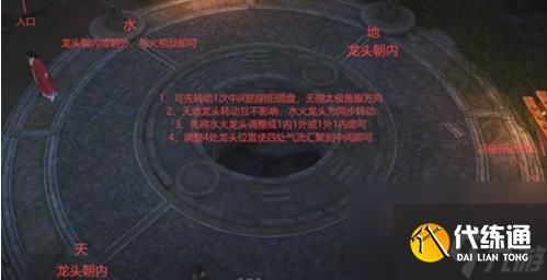 燕云十六聲:太極獲得方法是什么