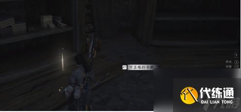 燕云十六聲:太極獲得方法是什么