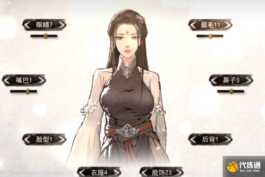 《鬼谷八荒》捏臉仙姿女數據介紹