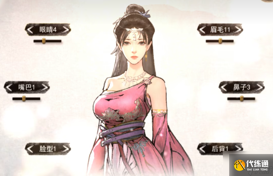 《鬼谷八荒》捏臉仙姿女數據介紹