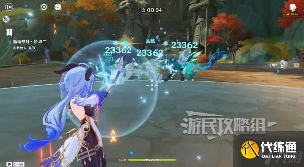 《原神》甘雨绘想游迹拖尾特效打法 低配甘雨游迹面板参考
