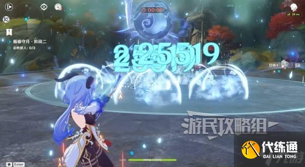 《原神》甘雨绘想游迹拖尾特效打法 低配甘雨游迹面板参考