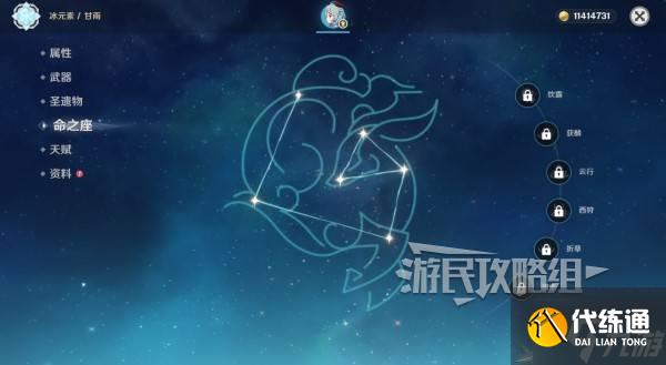 《原神》甘雨绘想游迹拖尾特效打法 低配甘雨游迹面板参考