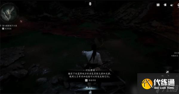 燕云十六声无忧洞任务完成方法-燕云十六声无忧洞任务怎么完成